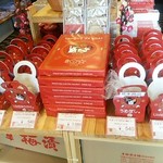 たまショップ - 