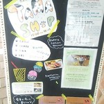 たまショップ - 