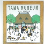 たまショップ - 