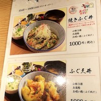 焼きふぐ 優ふく 北新地店 - 