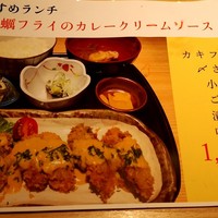 焼きふぐ 優ふく 北新地店 - 