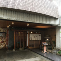 幸鮨 - 