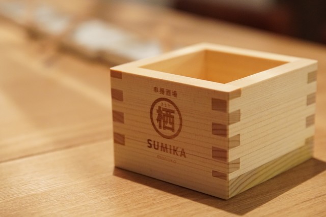 串揚酒場 栖（SuMIKA） - 上盛岡（居酒屋）の写真