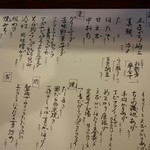 手打蕎麦 とし庵 - 