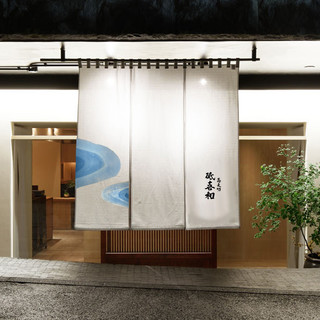 蕎麦切 砥喜和_1