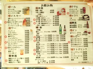 鳥月焼きとり店 - 梅干しサワーのある店は好き♡