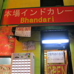 Bhandari - 