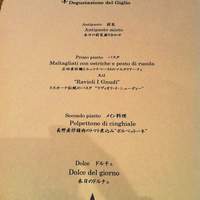 Giglio - 