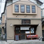 Kamakura Taishouken - 店舗前