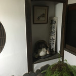 大黒荘 - 旅館だった名残