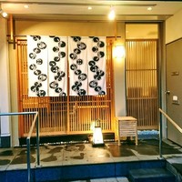 祇園 にし - 