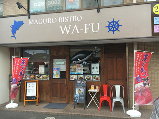 Magurobisutorowafu - 