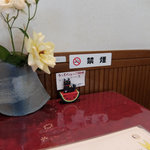 無国籍料理 シンドバット - コーヒーとウーロン茶（150円）