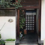 Tako Yoshi