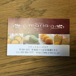 Maria - 名刺