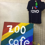 ズー カフェ - カフェの看板？レインボーカラーがスタッフの明るく元気な姿と一緒です♡