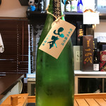 よねさん - 山本 純米吟醸原酒