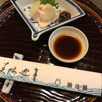 新三浦 博多本店 - 