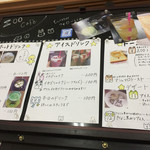 ズー カフェ - メニュー…写真と絵でわかりやすいですね♪