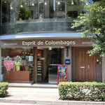 Esprit de Colombages BOULANGERIE - 