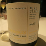 レフェルヴェソンス - 29年7月　2005 Domaine de la Bongran (Thevenet) Viré-Clessé Cuvée E.J.Thévenet