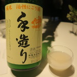 レフェルヴェソンス - 29年7月　神亀純米活性にごり酒