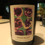 レフェルヴェソンス - 29年7月　Dom. Labet Macvin du Jura Les Exaltes