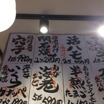 天ぷらとワイン大塩 - 