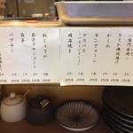 天ぷらとワイン大塩 - 