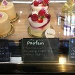 ル・カフェ・パリサンク - 