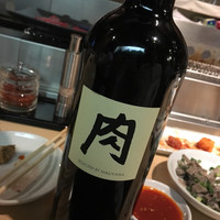 赤身焼肉 かるびあーの 新橋店 - 