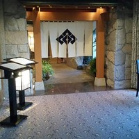 日本料理 みゆき - 