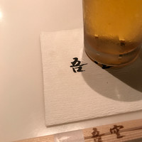 西麻布 吾空 - 