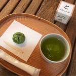 とらや工房 - 抹茶きんとん＋お煎茶