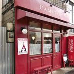 ラミティエ - 外観の風景です