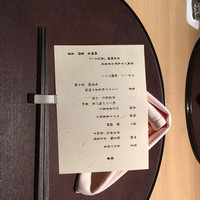 日本料理 花むさし - 
