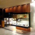 つきじ植むら - 錦糸町テルミナ5階