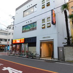 なっぱごちそう - 