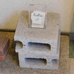 なっぱごちそう - 