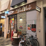 バル屋 Boa Vivo - バル屋 Boa Vivo(ボア ビーボ)(大阪府大阪市阿倍野区阿倍野筋)外観