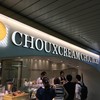 シュクリム シュクリ 池袋店