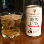 Terroir愛と胃袋 - 