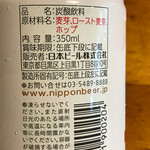 Terroir愛と胃袋 - 添加物なしっ！