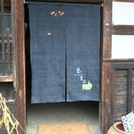 Terroir愛と胃袋 - 