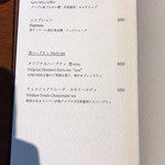 Terroir愛と胃袋 - 