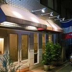 Restaurant Kobayashi - レストラン コバヤシ