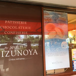 スイーツ ミズノヤ - 