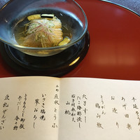 東京 芝 とうふ屋うかい - 