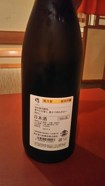 四日市みやび 近鉄四日市 しゃぶしゃぶ ネット予約可 食べログ