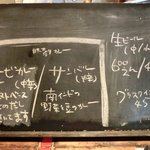 スパイスカフェ - ランチメニュー